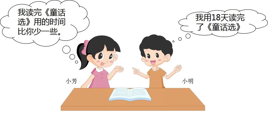 一年级下册数学期末测试卷及答案,真题练考!-第8张图片-四季读书网