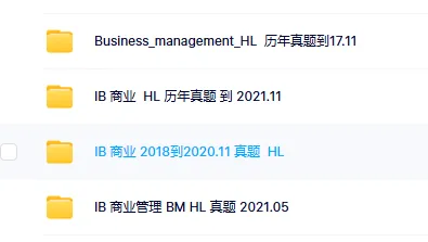 免费领取!IB课程20+科目历年真题电子版合集-第5张图片-四季读书网