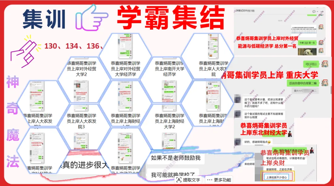 倒计时1天!431院校3年考研真题免费领取!30多所院校!-第10张图片-四季读书网