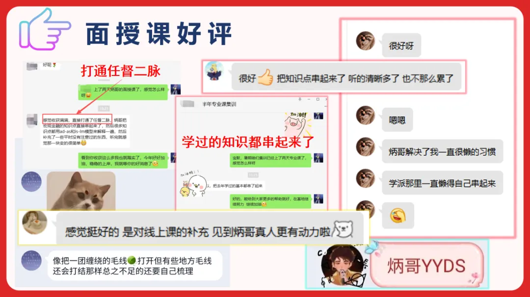 倒计时1天!431院校3年考研真题免费领取!30多所院校!-第12张图片-四季读书网