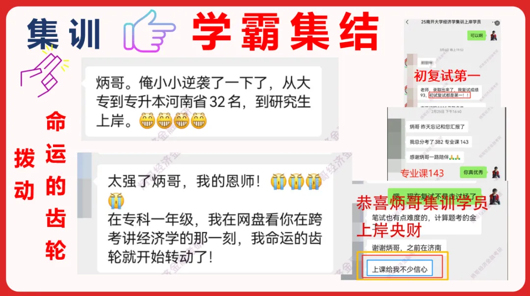 倒计时1天!431院校3年考研真题免费领取!30多所院校!-第13张图片-四季读书网