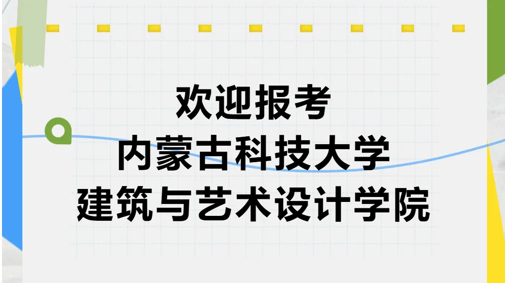 期末破防自救指南|被试卷压垮的我们,该如何稳住心态-第19张图片-四季读书网