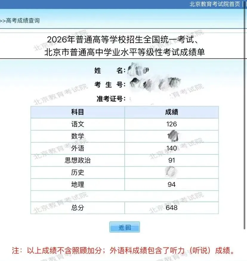 2025年海淀高一期末(下)试卷(政治)-第21张图片-四季读书网