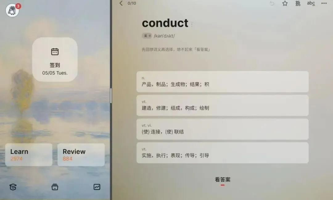 第一名!如何靠吃透真题拿415分?26级江西财经大学资产评估学姐备考全攻略-第11张图片-四季读书网