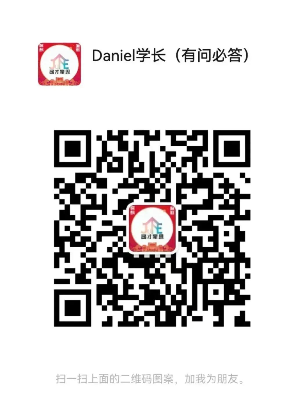 第一名!如何靠吃透真题拿415分?26级江西财经大学资产评估学姐备考全攻略-第20张图片-四季读书网