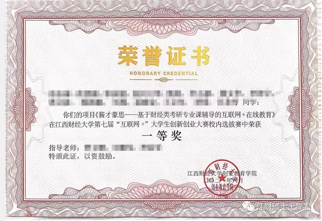 第一名!如何靠吃透真题拿415分?26级江西财经大学资产评估学姐备考全攻略-第35张图片-四季读书网