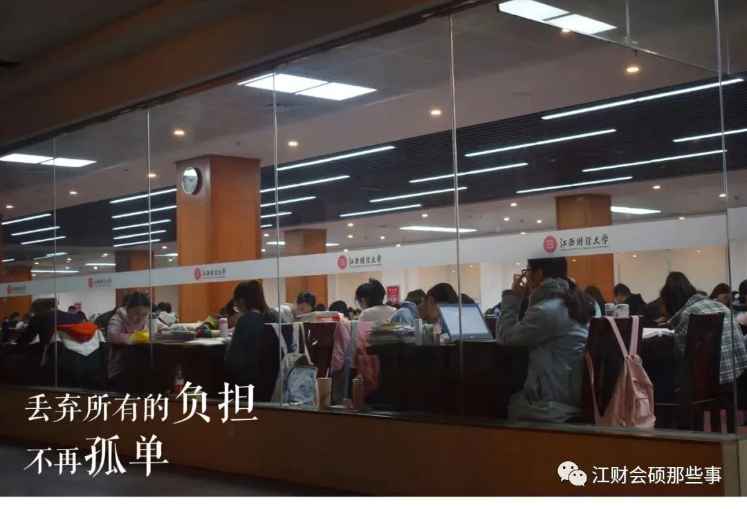 第一名!如何靠吃透真题拿415分?26级江西财经大学资产评估学姐备考全攻略-第36张图片-四季读书网