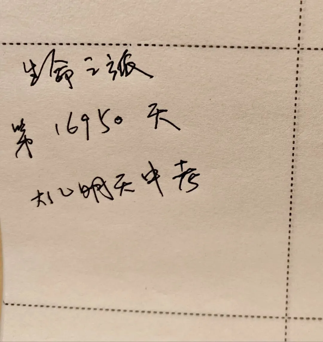 儿明天中考-第1张图片-四季读书网