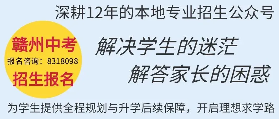 【如何选择学校】中考落榜≠人生完蛋,低分学生的未来选择和出路-第2张图片-四季读书网