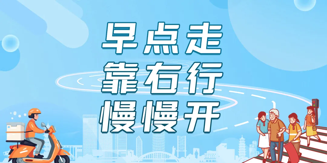 静音护考!这封中考静音倡议书,请您查收-第1张图片-四季读书网 静音护考!这封中考静音倡议书,请您查收-第1张图片-四季读书网