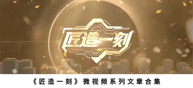中车大国工匠,登上中考语文卷!-第7张图片-四季读书网