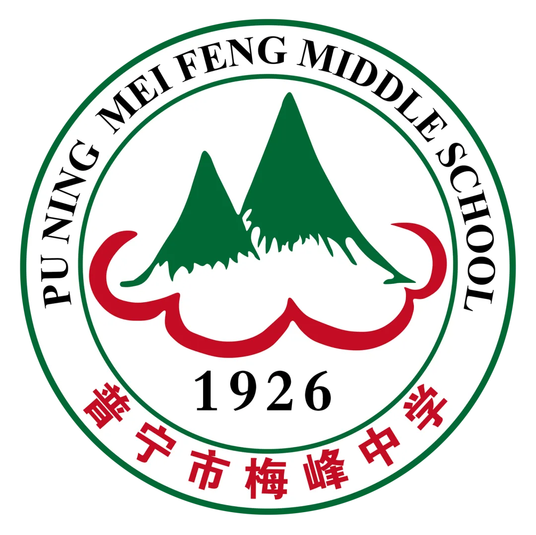 林建文市长带队到普宁市梅峰中学检查中考考点准备工作-第34张图片-四季读书网