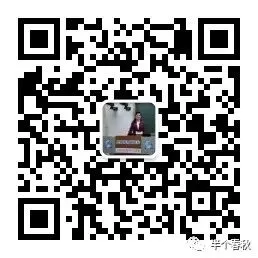2026年高考地理真题(晋陕宁青卷)及答案-第16张图片-四季读书网