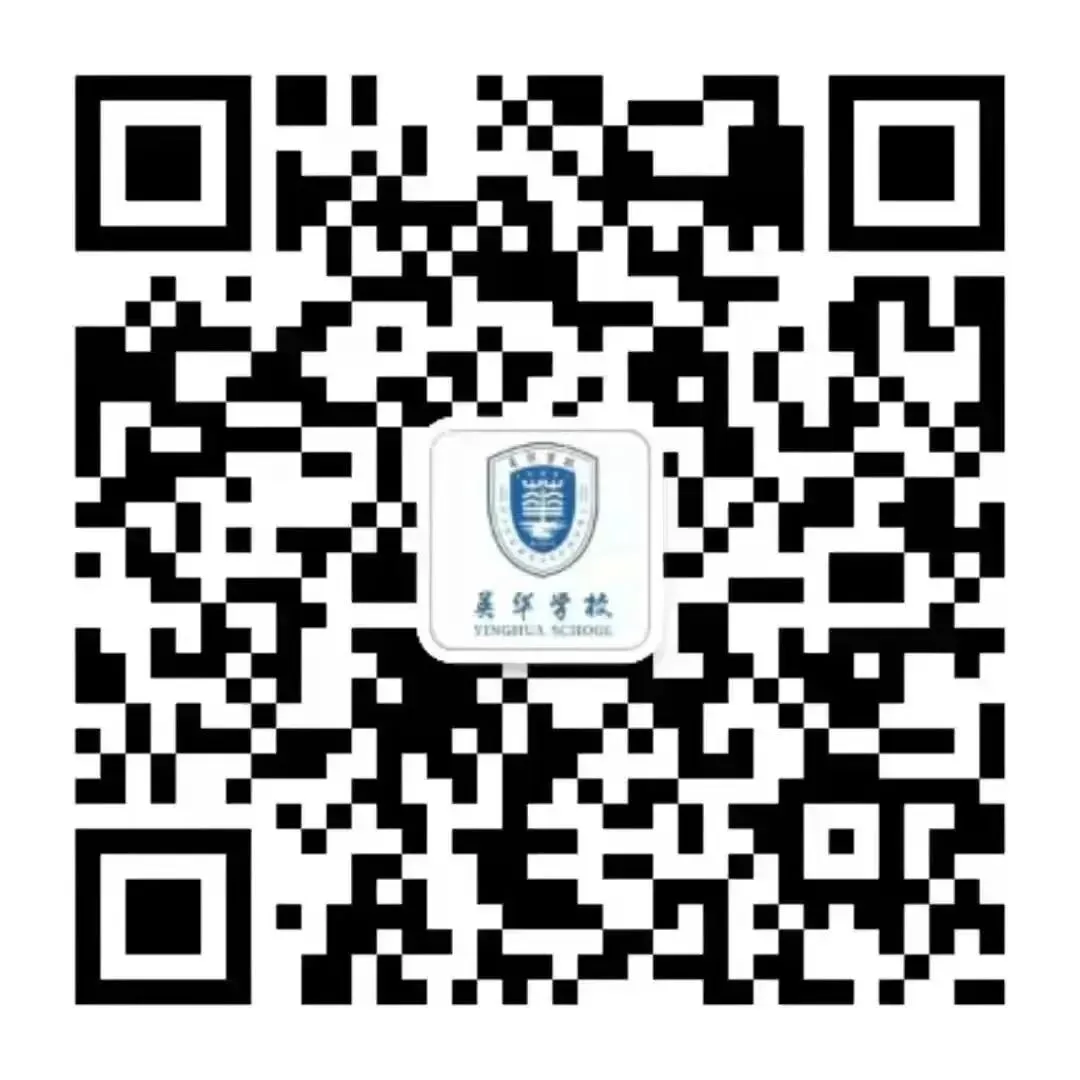 英华学校2026年中考必胜营养菜谱-第10张图片-四季读书网
