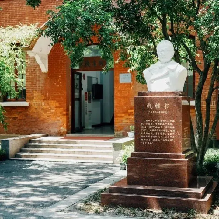 桃坞高级中学校国际部(新马方向)中考补录通道开启-第16张图片-四季读书网