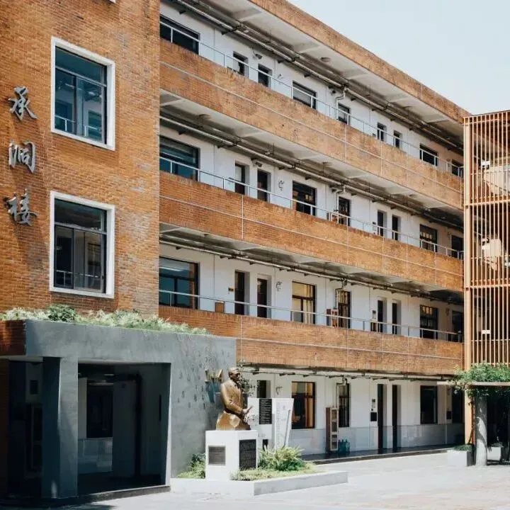 桃坞高级中学校国际部(新马方向)中考补录通道开启-第17张图片-四季读书网