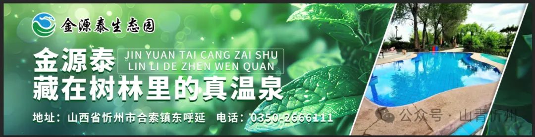忻州市中考成绩预计于7月7日(工作时间)公布-第6张图片-四季读书网