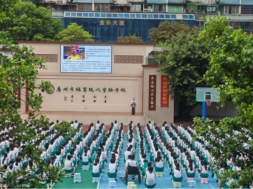 中考誓师 ∣ 凝心聚力战中考 策马扬鞭创辉煌——广州市绿翠现代实验学校2026年誓师大会回顾-第7张图片-四季读书网