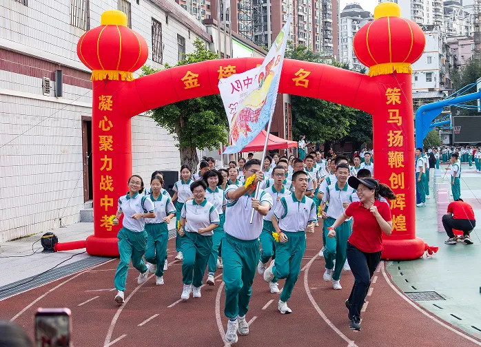 中考誓师 ∣ 凝心聚力战中考 策马扬鞭创辉煌——广州市绿翠现代实验学校2026年誓师大会回顾-第16张图片-四季读书网