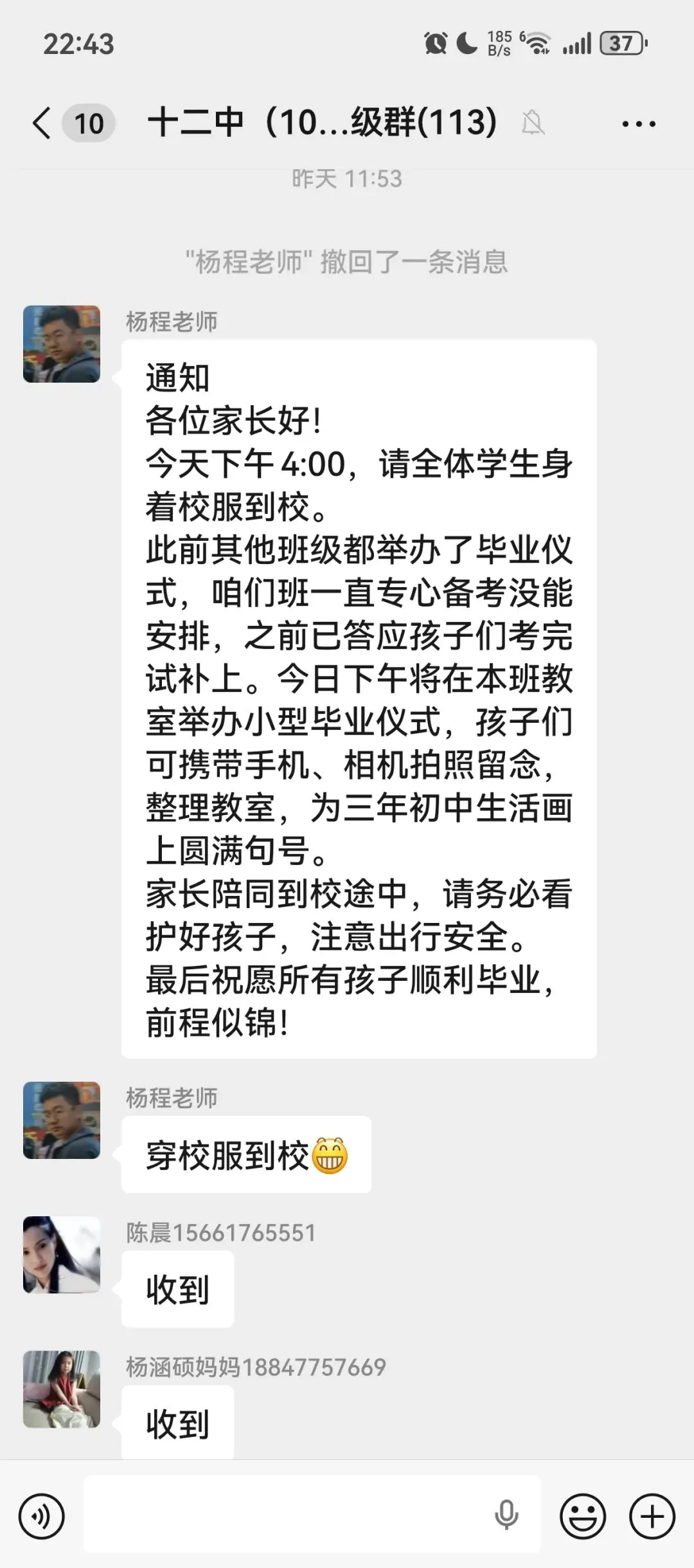 中考后记(一)-第1张图片-四季读书网