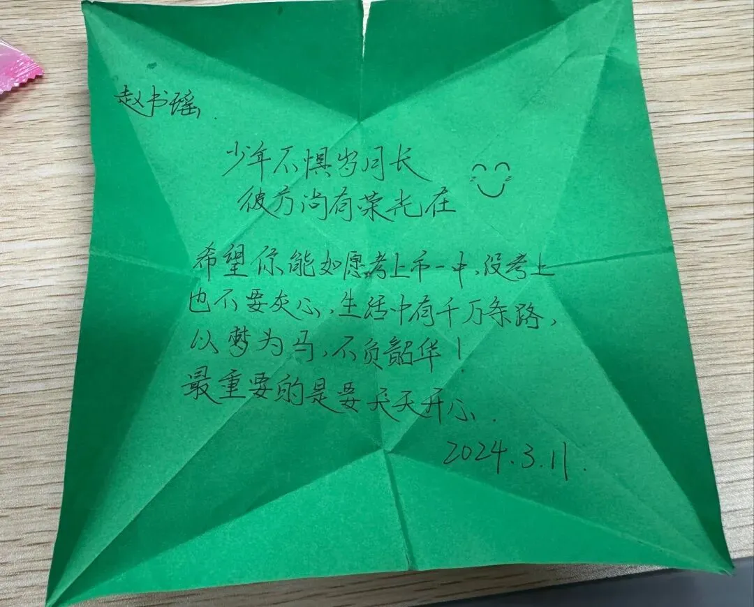 中考后记(一)-第2张图片-四季读书网