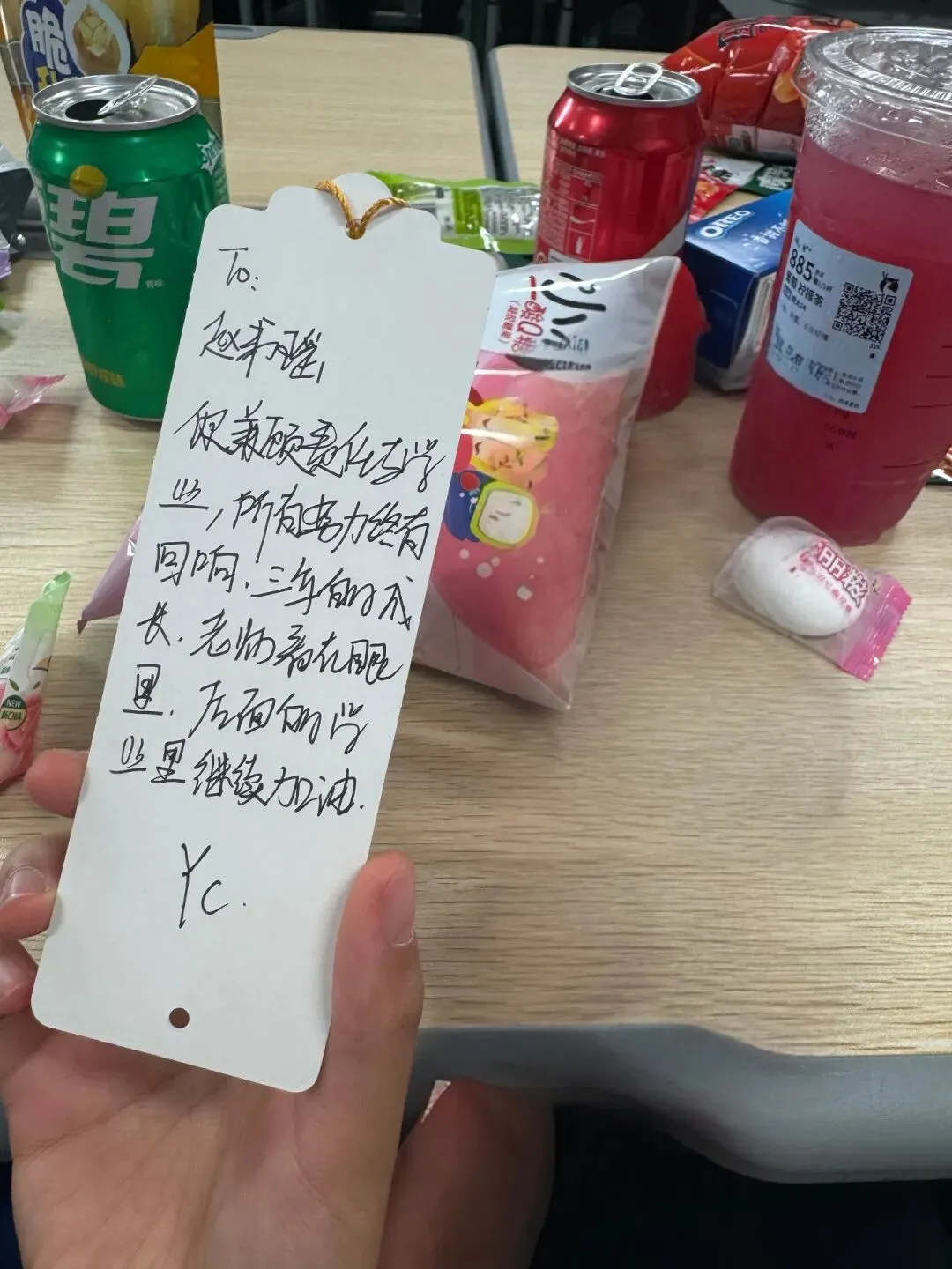 中考后记(一)-第3张图片-四季读书网