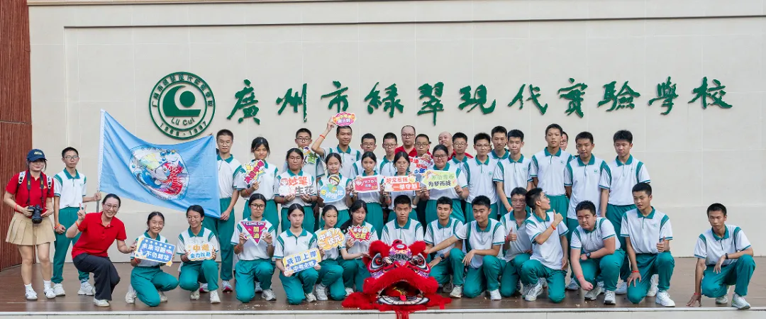 中考誓师 ∣ 凝心聚力战中考 策马扬鞭创辉煌——广州市绿翠现代实验学校2026年誓师大会回顾-第85张图片-四季读书网