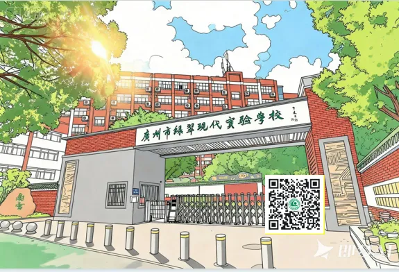中考誓师 ∣ 凝心聚力战中考 策马扬鞭创辉煌——广州市绿翠现代实验学校2026年誓师大会回顾-第97张图片-四季读书网