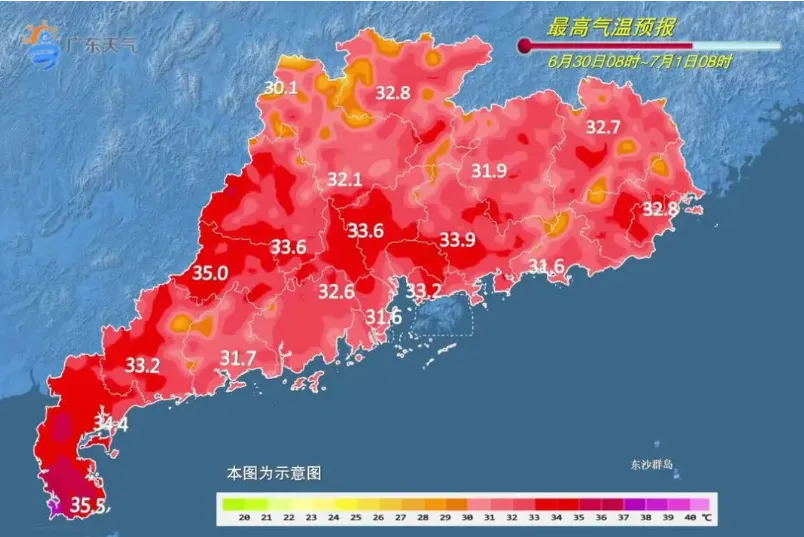 划重点!广州中考天气!附中考须知、择校攻略、近5年分数线涨跌趋势等-第2张图片-四季读书网