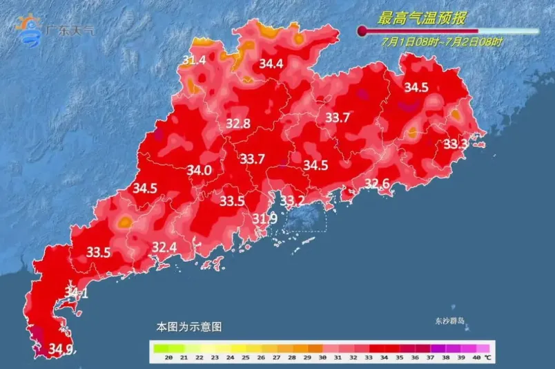 划重点!广州中考天气!附中考须知、择校攻略、近5年分数线涨跌趋势等-第3张图片-四季读书网
