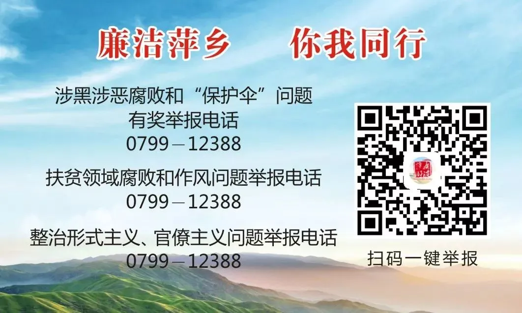 最新!萍乡2026年中考成绩公布时间明确-第9张图片-四季读书网