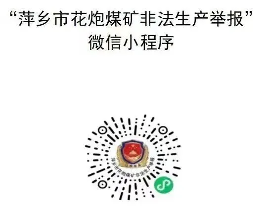 最新!萍乡2026年中考成绩公布时间明确-第10张图片-四季读书网
