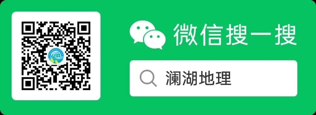 【高考真题】2026年湖北卷地理真题-第26张图片-四季读书网