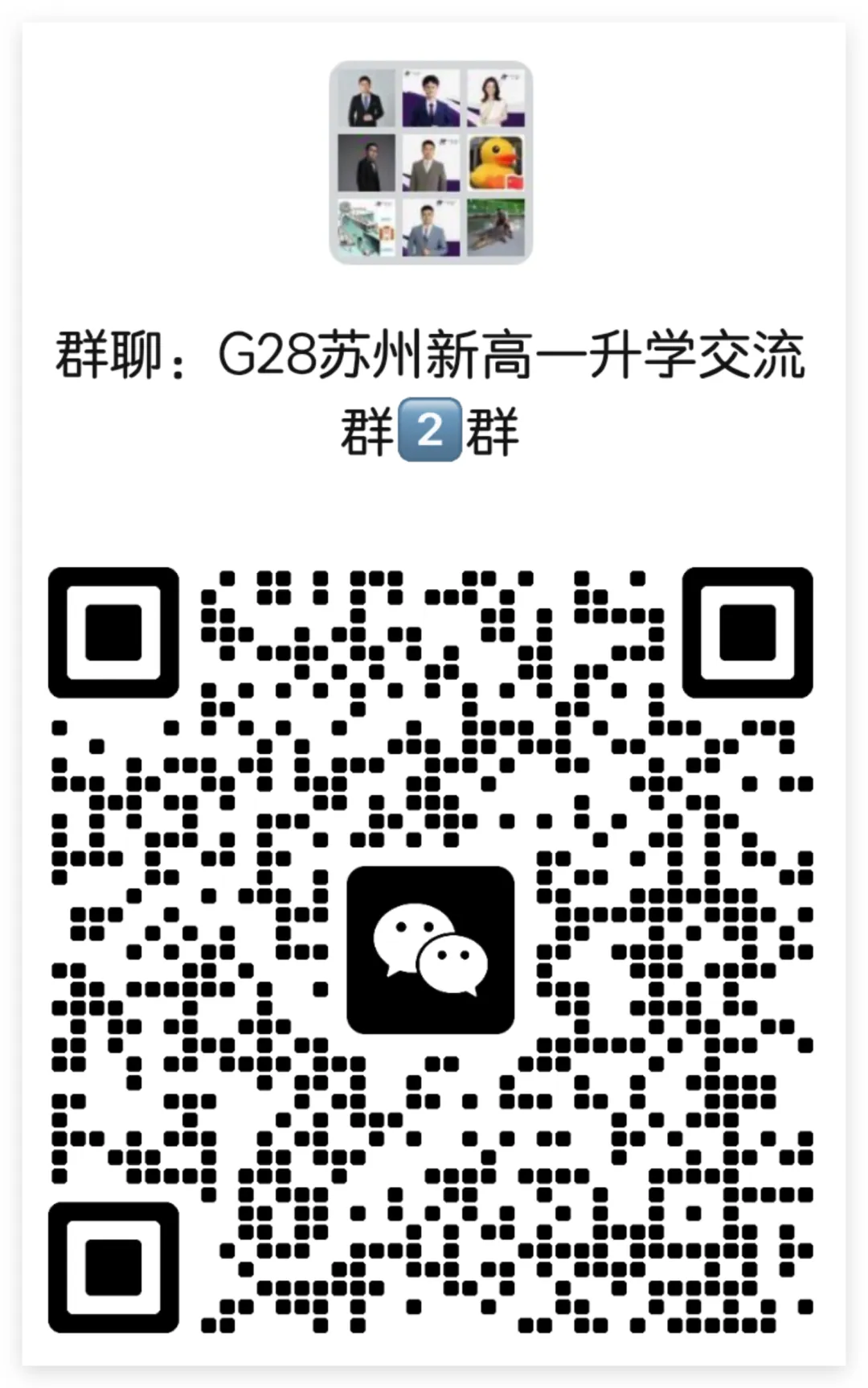 本届苏州中考700分以上遍地开花!祝贺学子取得优异成绩!都是好样的,未来可期!-第1张图片-四季读书网