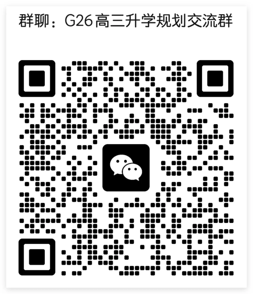 本届苏州中考700分以上遍地开花!祝贺学子取得优异成绩!都是好样的,未来可期!-第3张图片-四季读书网