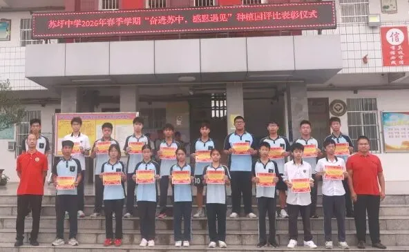 苏圩中学:用一场花开,为中考加油-第18张图片-四季读书网