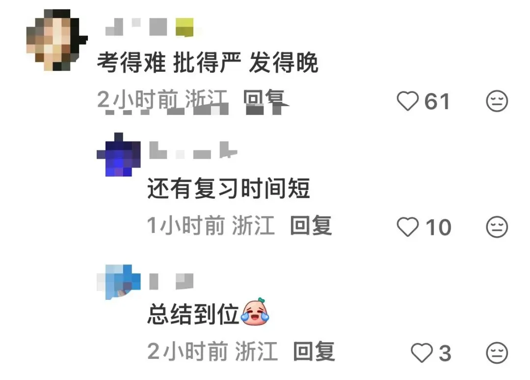 中考成绩怎么明天中午才发,睡不着了-第4张图片-四季读书网