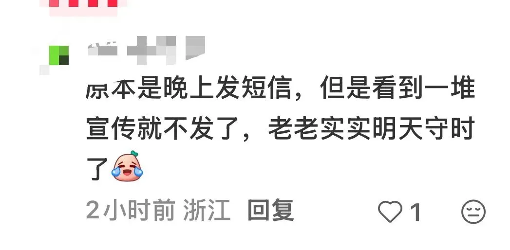 中考成绩怎么明天中午才发,睡不着了-第3张图片-四季读书网