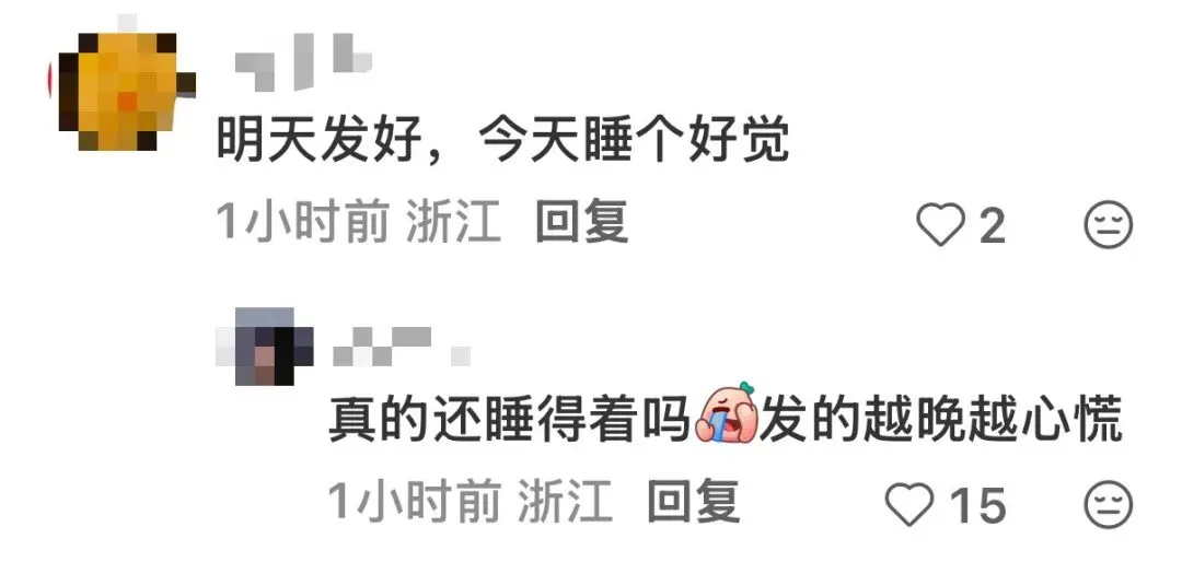 中考成绩怎么明天中午才发,睡不着了-第6张图片-四季读书网