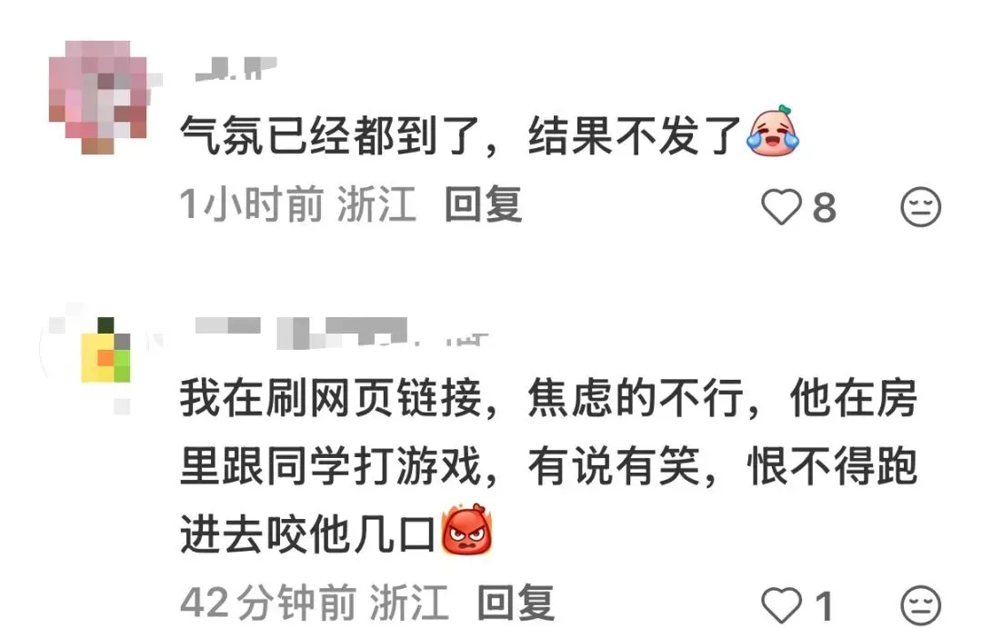 中考成绩怎么明天中午才发,睡不着了-第7张图片-四季读书网