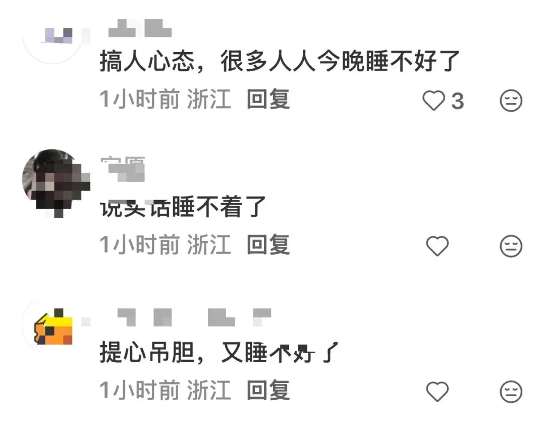 中考成绩怎么明天中午才发,睡不着了-第8张图片-四季读书网