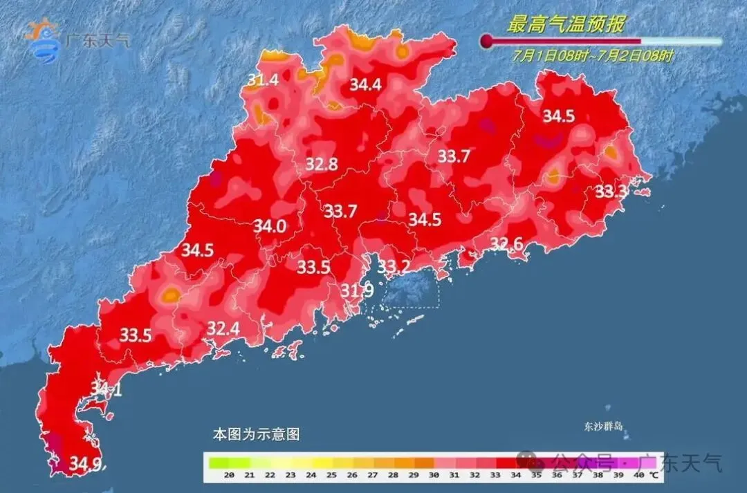 中考期间广东降雨减弱,但高温重返-第3张图片-四季读书网