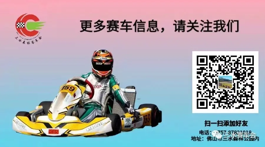 【附近中学中考】赛场2026年6月30日、7月1-2日出车通知-第9张图片-四季读书网