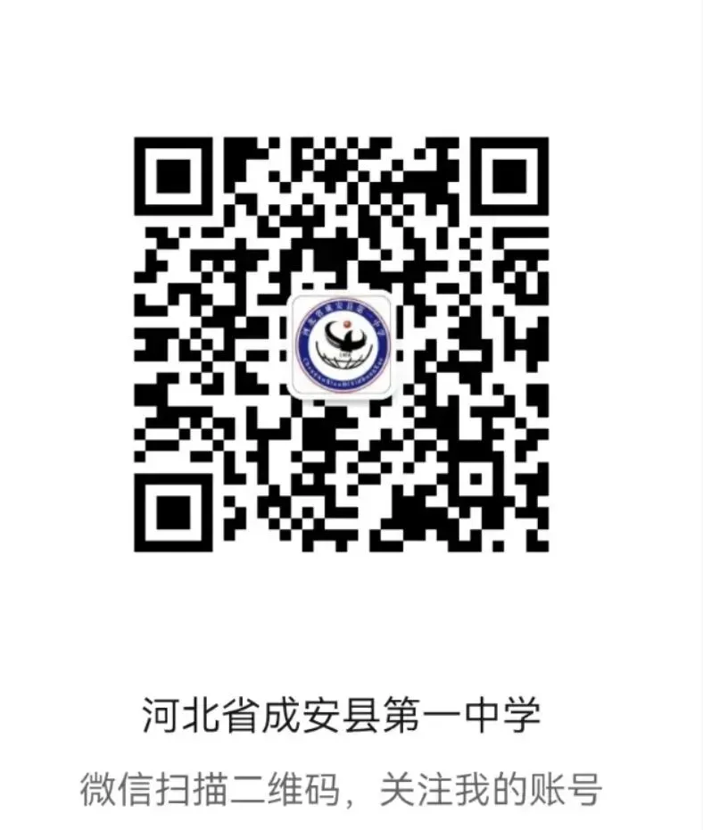 2026年中考志愿填报教程及校园开放日安排-第26张图片-四季读书网