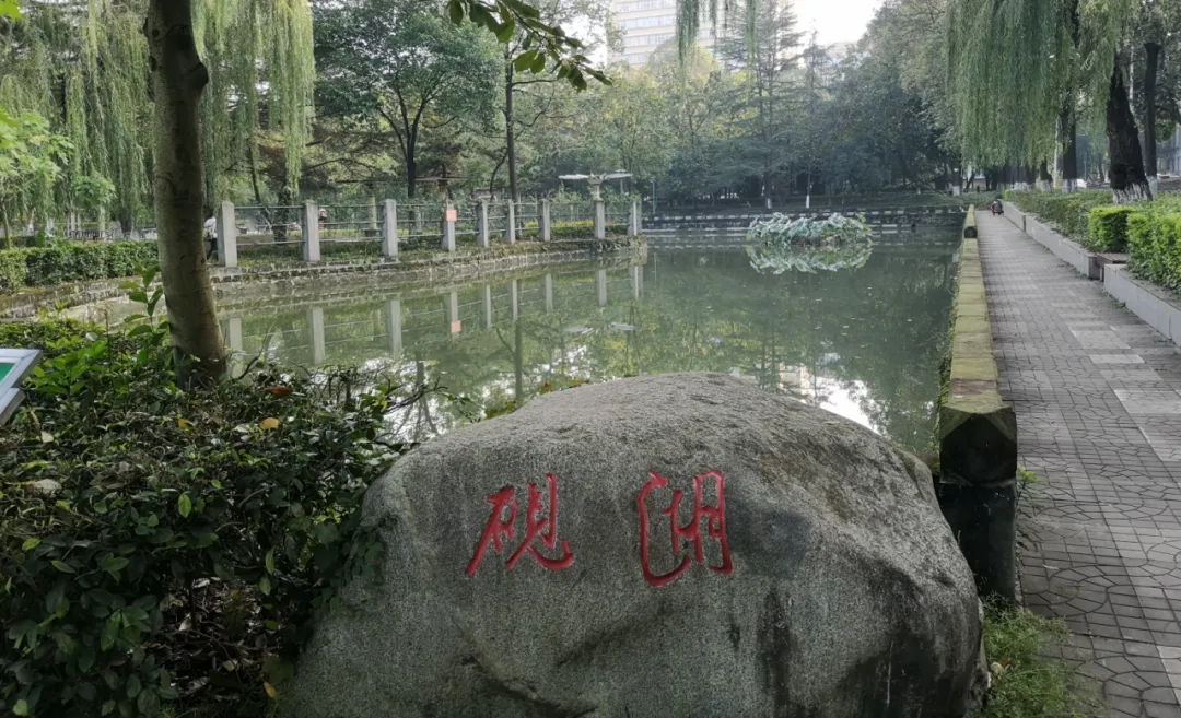 新生特辑(十一)| 成理“入学试卷”,快来答题啦!-第2张图片-四季读书网