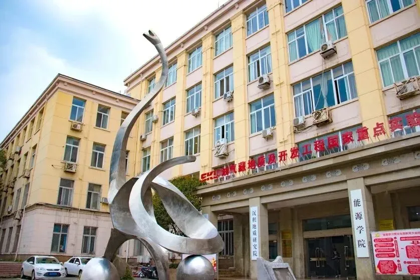 新生特辑(十一)| 成理“入学试卷”,快来答题啦!-第8张图片-四季读书网
