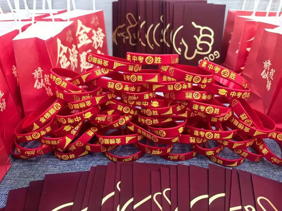 ⓶⓪⓶⓺中考 提钱祝考生们 万试如意-第2张图片-四季读书网