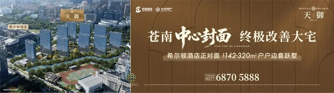 重磅!2026年苍南县中考成绩分数段公布!-第3张图片-四季读书网
