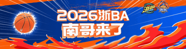 重磅!2026年苍南县中考成绩分数段公布!-第4张图片-四季读书网