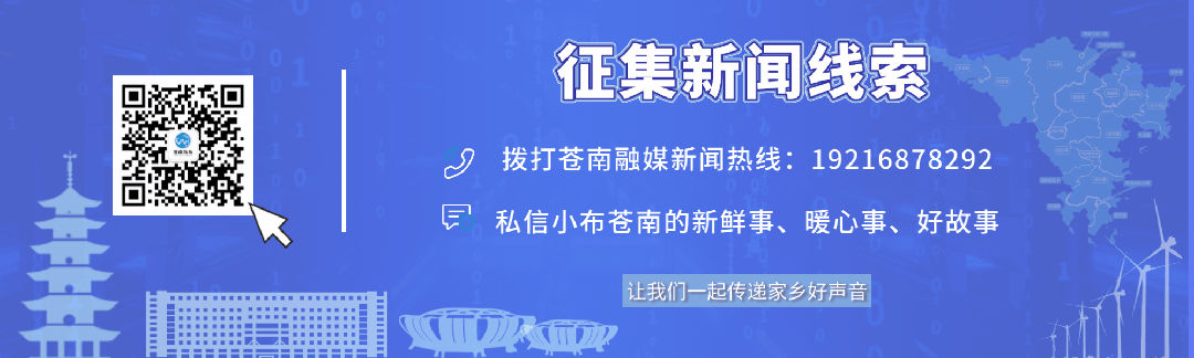 重磅!2026年苍南县中考成绩分数段公布!-第6张图片-四季读书网